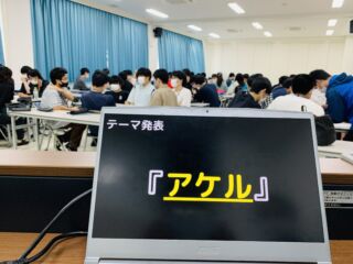 成長記録Ⅰ　ゲームジャム始動です！