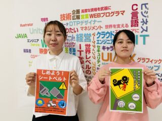 デザインコンテスト入賞！「令和4年農作業安全ポスターデザインコンテスト」